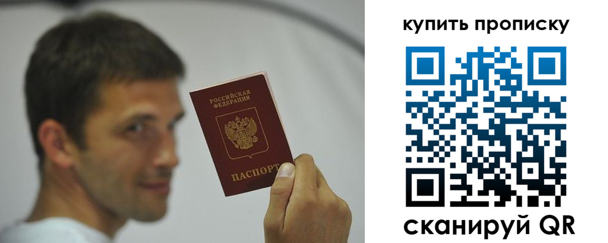 временная регистрация надежно в Грязовце