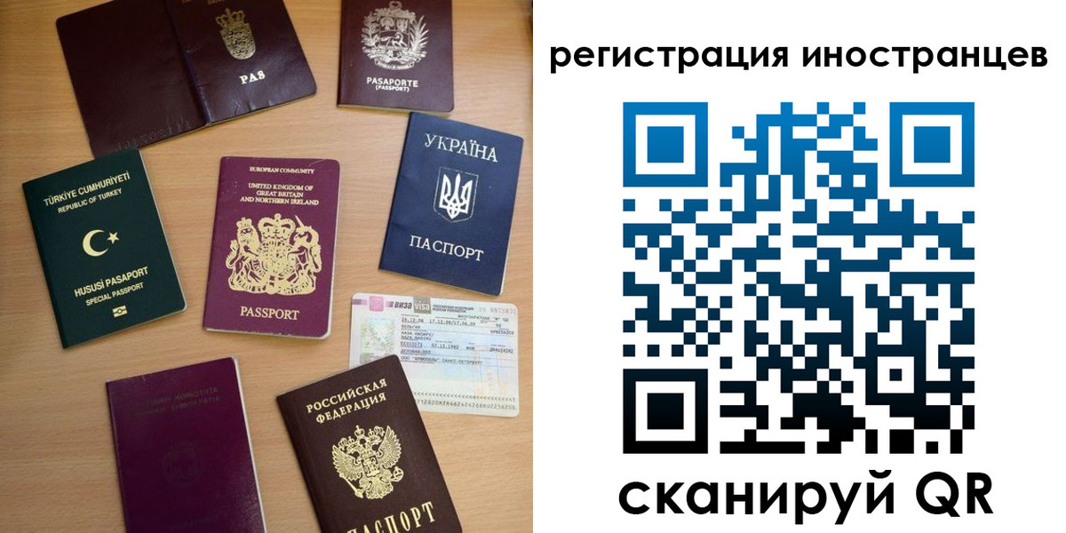 прописка регистрация в Грязовце