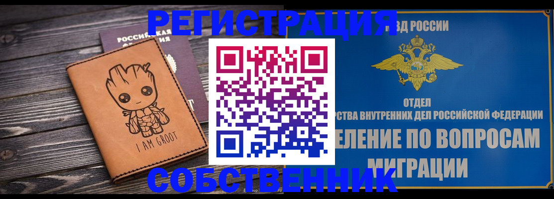 найти адрес прописки в Грязовце